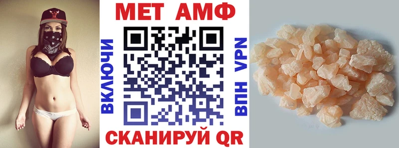 АМФ Premium  Красноуфимск 