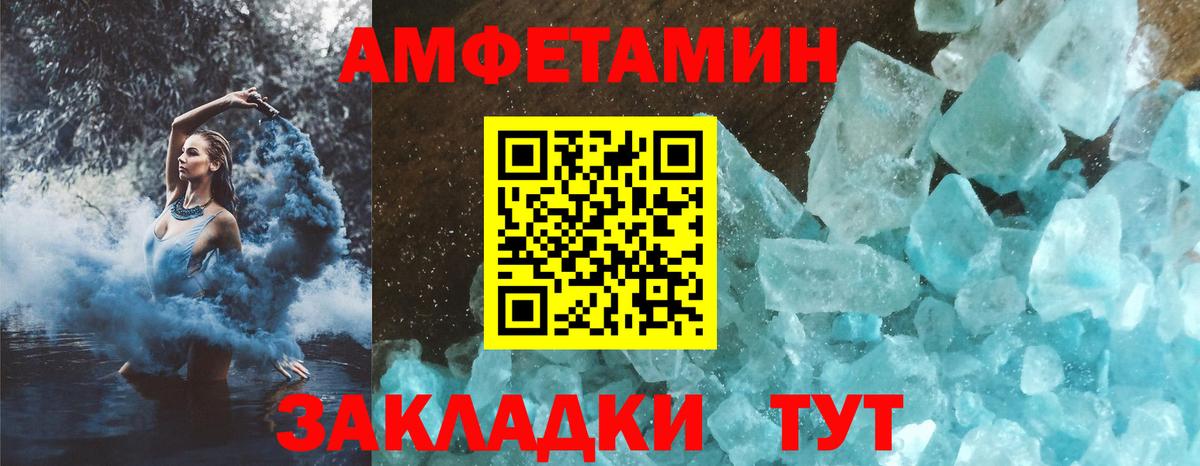 Красноуфимск  АМФ Premium  АМФ  Вход с VPN  АМФ 