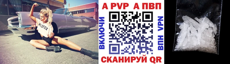 Alpha PVP СК КРИС Красноуфимск