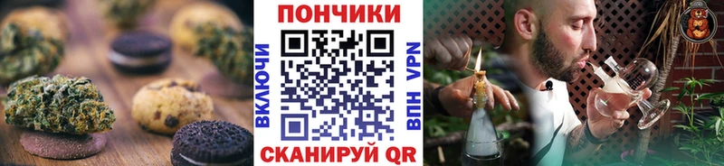 купить закладку Красноуфимск Canna-Cookies марихуана