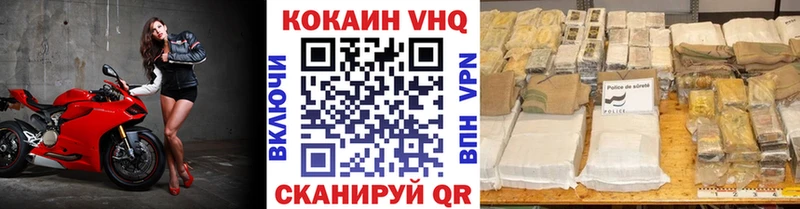 Cocaine Эквадор  Красноуфимск 