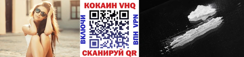 COCAIN Боливия Красноуфимск