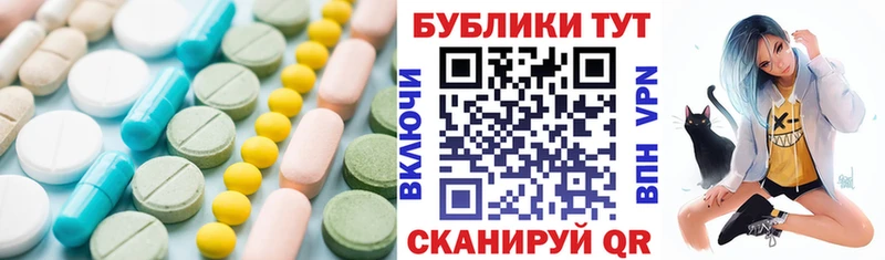 Ecstasy Philipp Plein  MEGA ТОР  Красноуфимск  где продают  