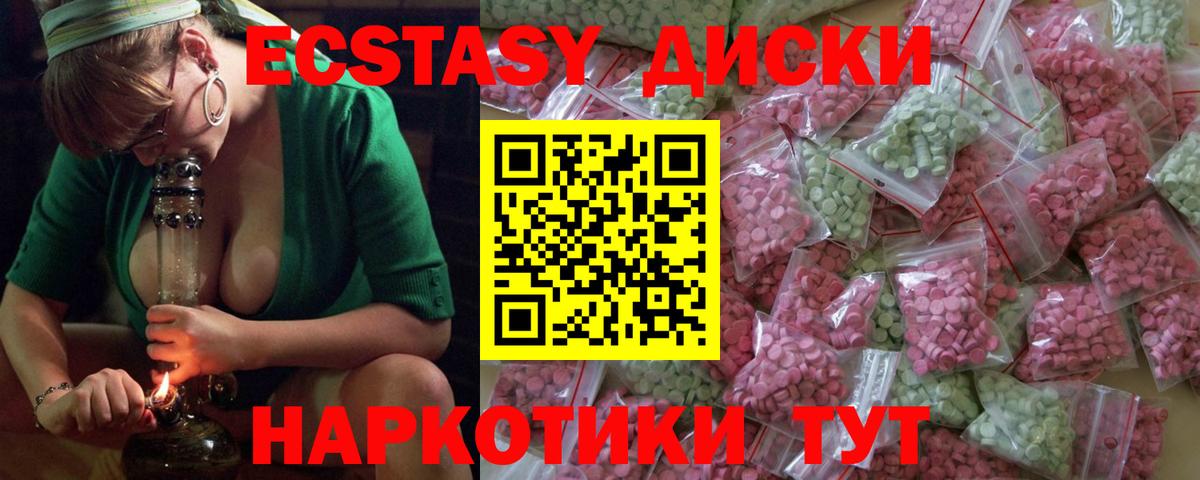 мориарти официальный сайт  Экстази mix  Вход с VPN  ЭКСТАЗИ  Красноуфимск  ЭКСТАЗИ VHQ 