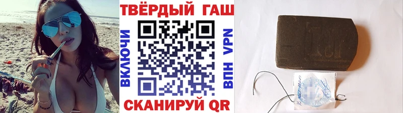 Гашиш Ice-O-Lator  где купить наркоту  Красноуфимск 