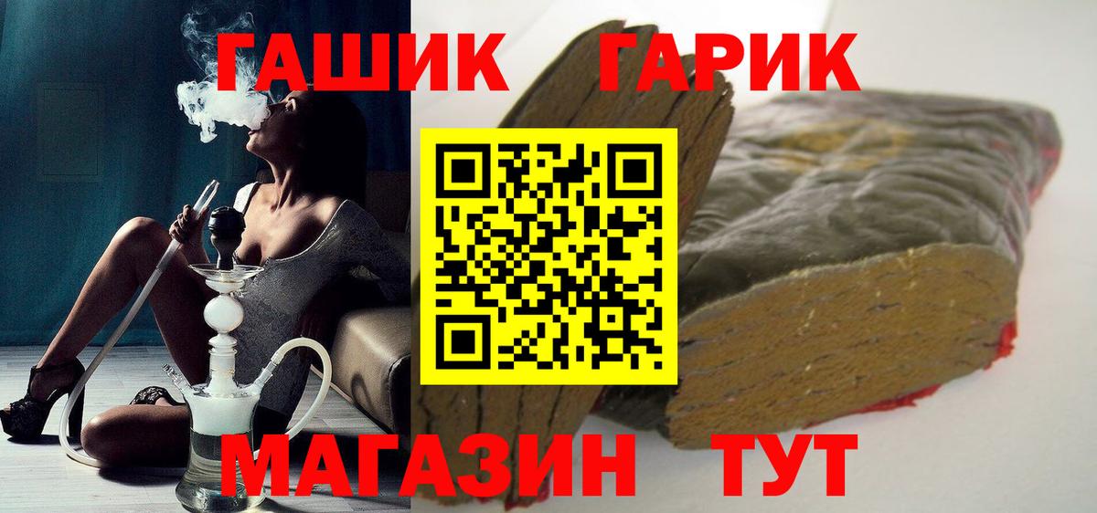 Мефедрон кристаллы  МЕФ  Красноуфимск  Cocaine  Вход с VPN  ГАШ  КЕТАМИН 