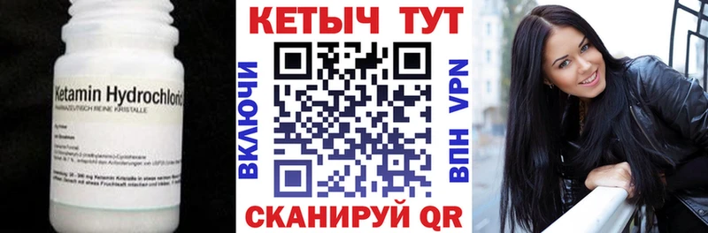 Кетамин ketamine  Красноуфимск 