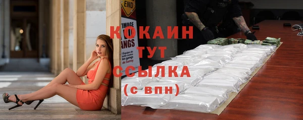 кокаин перу Абдулино