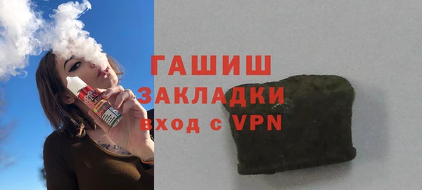 apvp Барнаул