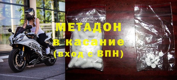 мяу мяу кристалл Ижевск