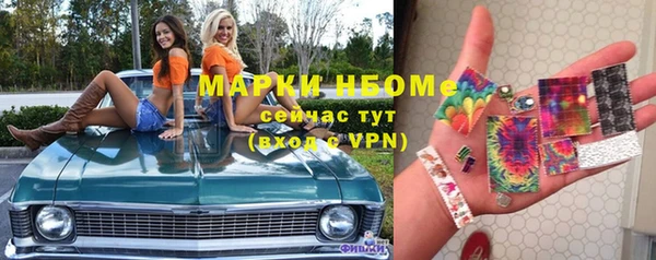 метадон Тольятти