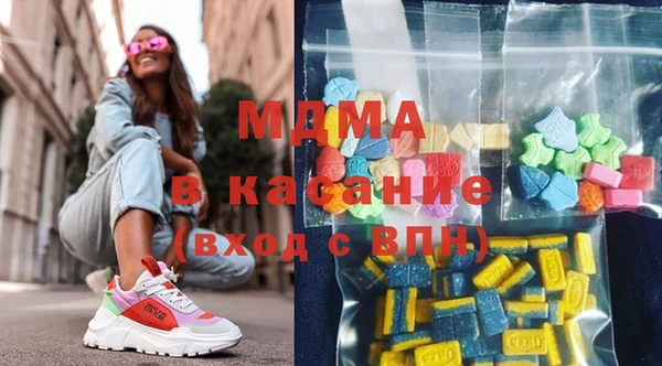 кокаин перу Абдулино