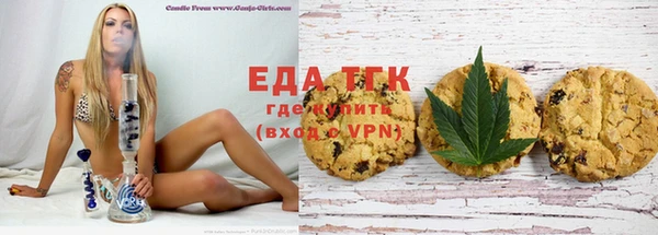 а пвп мука Алексин