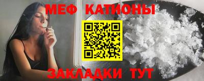 мяу мяу мука Кандалакша