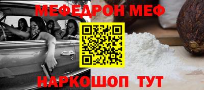 трава Канаш
