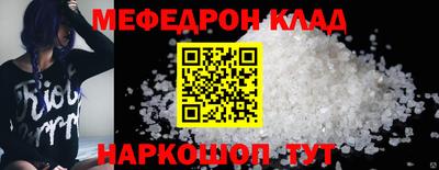 трава Канаш