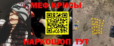 мяу мяу мука Кандалакша