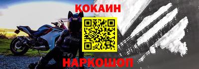 меф Камышлов
