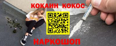 меф Камышлов
