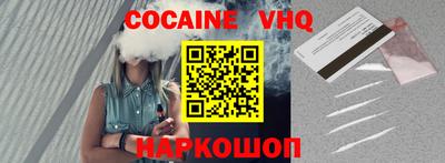 меф Камышлов