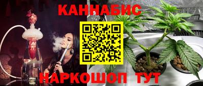 трава Канаш