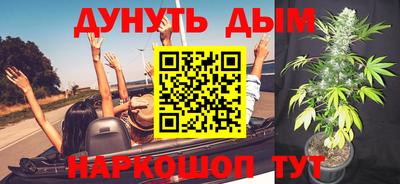трава Канаш