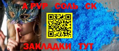трава Канаш