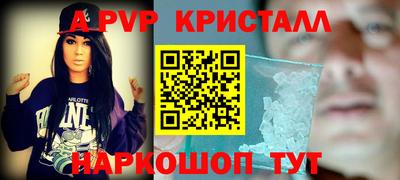 трава Канаш