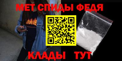меф Камышлов