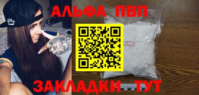 меф Камышлов