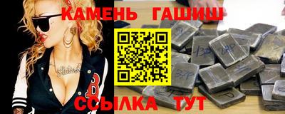 меф Камышлов