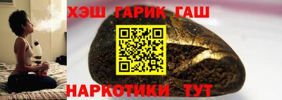 трава Канаш