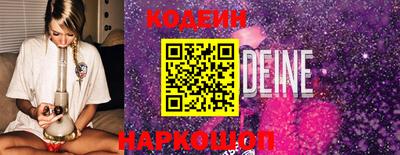меф Камышлов