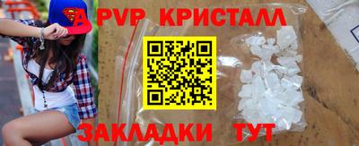 трава Канаш