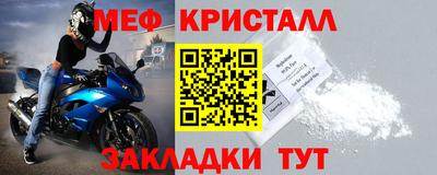 меф Камышлов