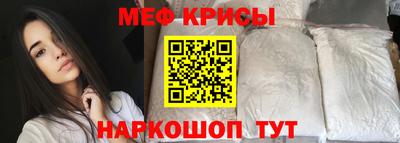 мяу мяу мука Кандалакша