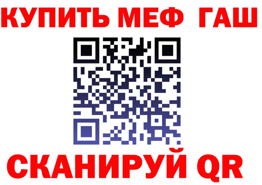 Где купить наркотики?  состав Красноуфимск