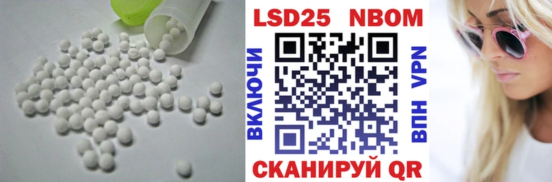 LSD-25 экстази ecstasy  дарнет шоп  Красноуфимск 