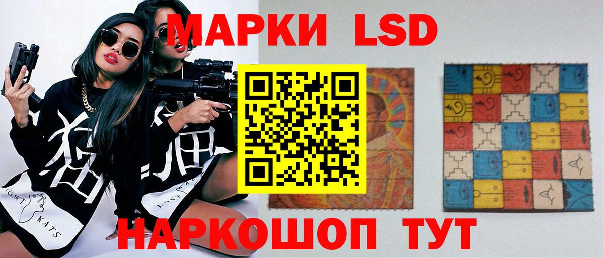 Красноуфимск  blacksprut рабочий сайт  Вход с VPN  ЛСД экстази ecstasy 