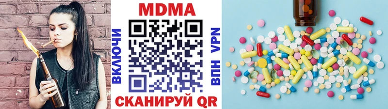 МДМА кристаллы Красноуфимск