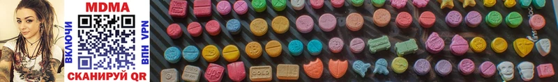 MDMA кристаллы  KRAKEN ССЫЛКА  Красноуфимск 