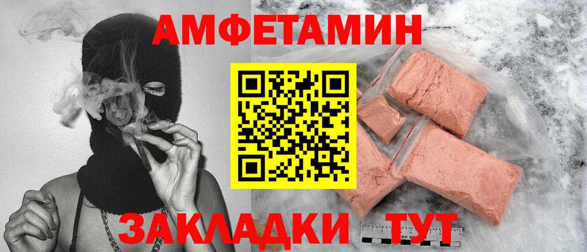 Первитин винт  Вход с VPN  Первитин винт  Красноуфимск 