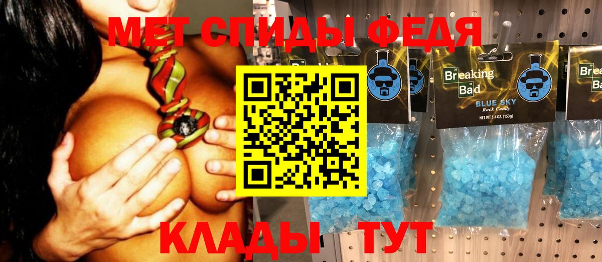 Первитин Methamphetamine Красноуфимск