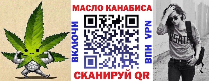 как найти закладки  Красноуфимск  кракен сайт  Дистиллят ТГК вейп с тгк 