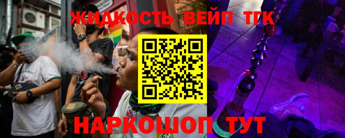 Дистиллят ТГК концентрат Красноуфимск