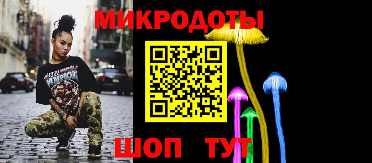 Псилоцибиновые грибы Magic Shrooms Красноуфимск