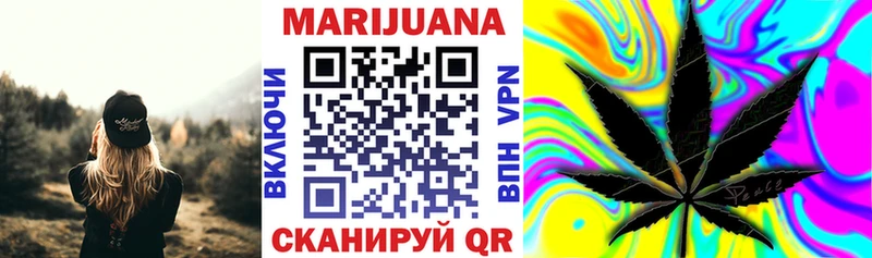 Канабис VHQ  omg как войти  Красноуфимск 