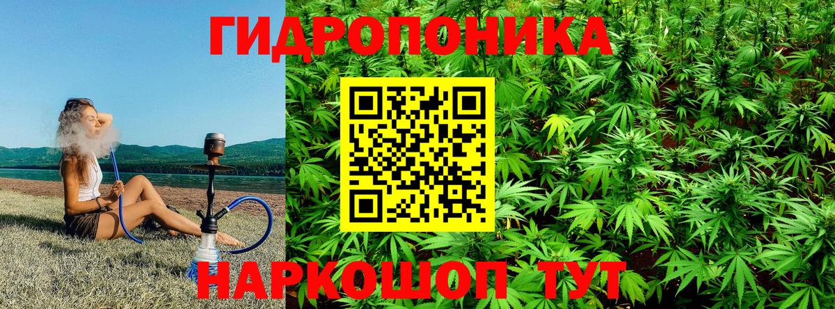 МАРИХУАНА LSD WEED  Марихуана OG Kush  Вход с VPN  Шишки марихуана OG Kush  Красноуфимск 